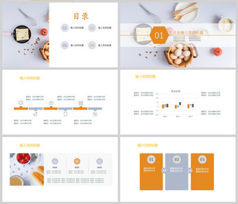 酒店餐饮管理优化与创新策略