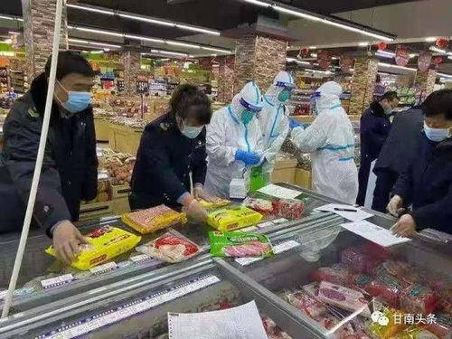 甘南州以冷链食品监管与酒店管理筑牢疫情防控防线